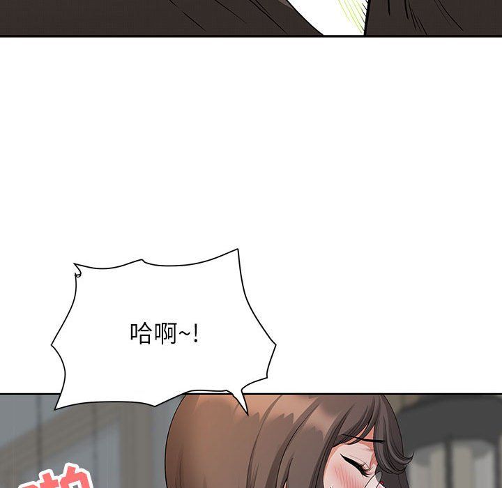 我老公是双胞胎第18话