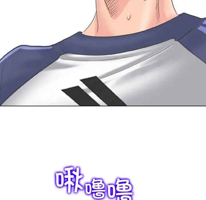 一杆入洞第10话