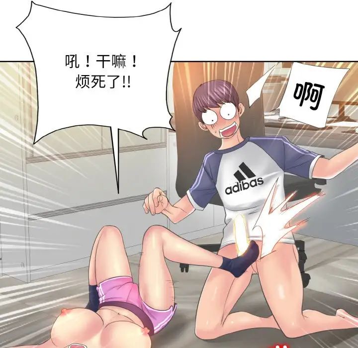 一杆入洞第10话