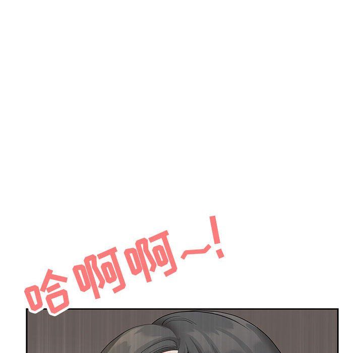 我老公是双胞胎第18话