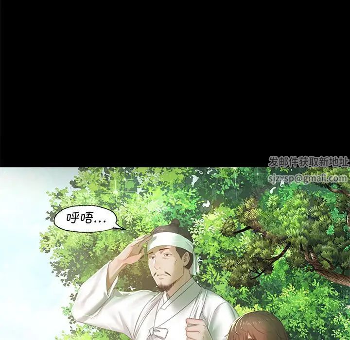 小姐第1话
