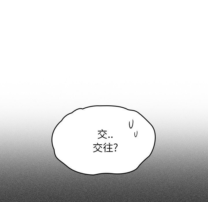 调教开关第26话