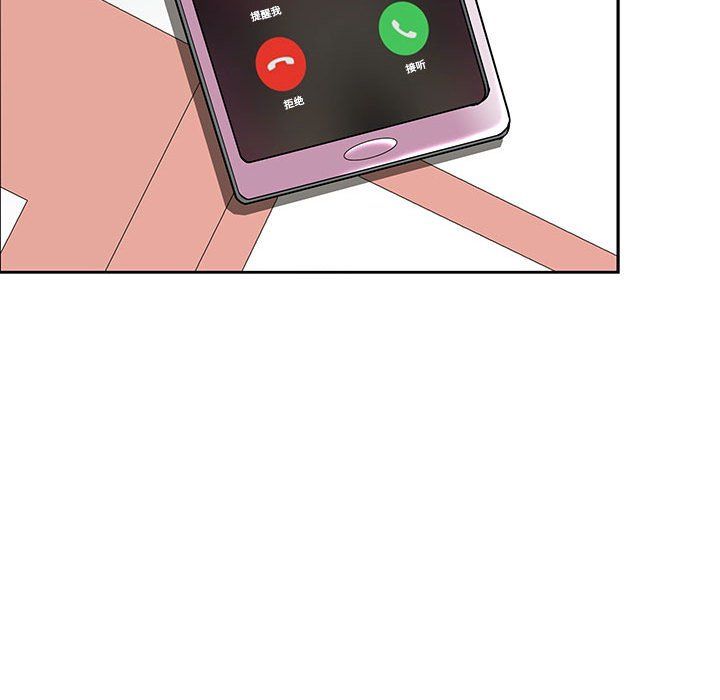 我老公是双胞胎第18话