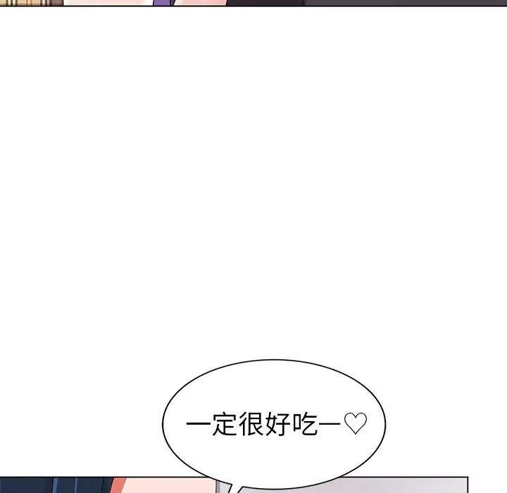 娜娜变身记第26话