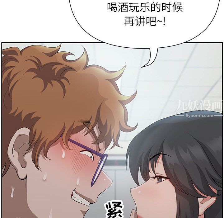 我老公是双胞胎第18话