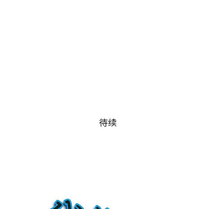 我老公是双胞胎第18话