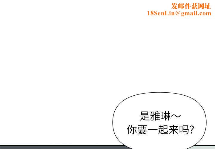 我老公是双胞胎第19话