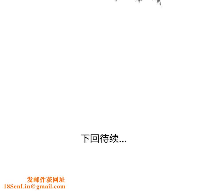 娜娜变身记第26话