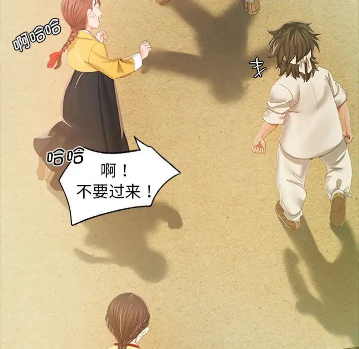 小姐第1话