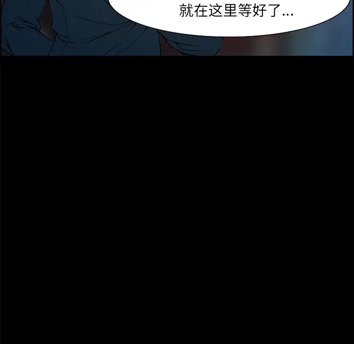 爱情契约第4话