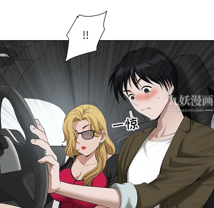 我老公是双胞胎第19话