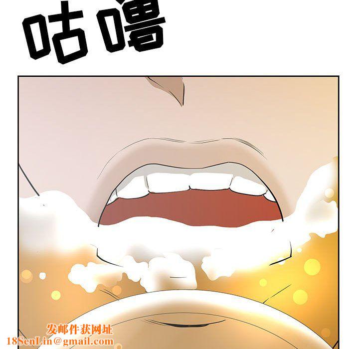 我老公是双胞胎第19话