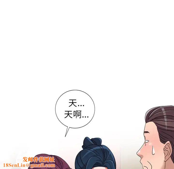 娜娜变身记第27话