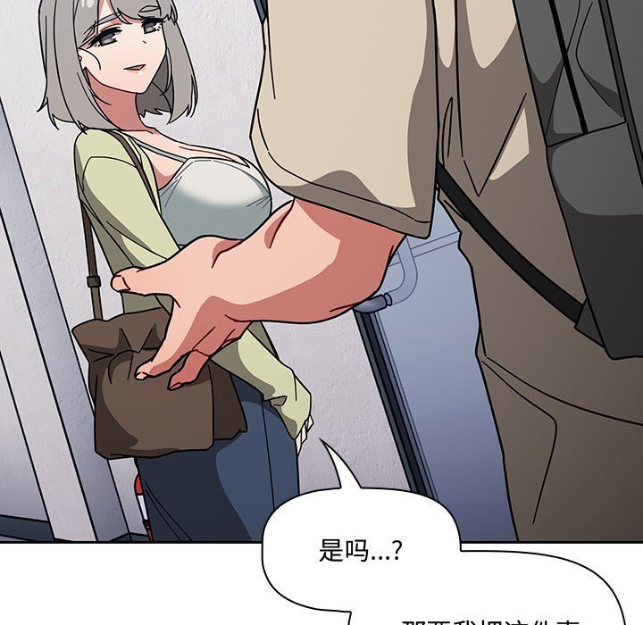 调教开关第27话