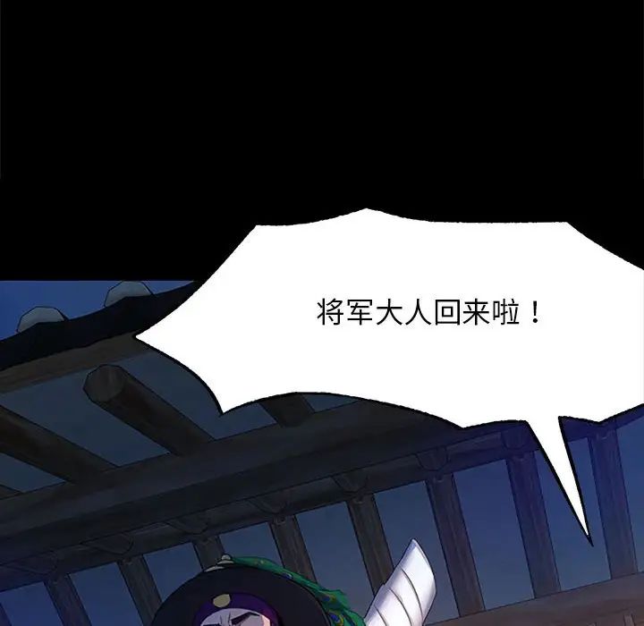 小姐第1话