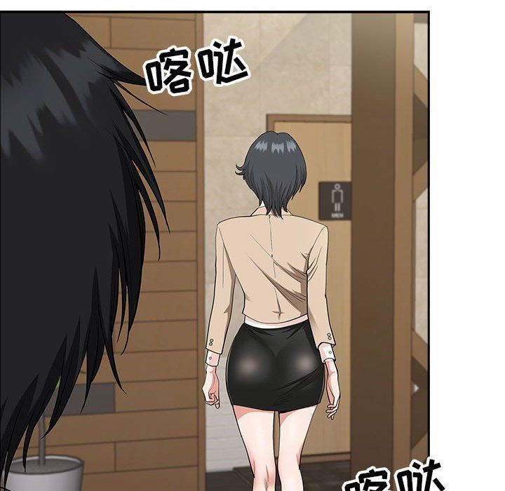 我老公是双胞胎第20话