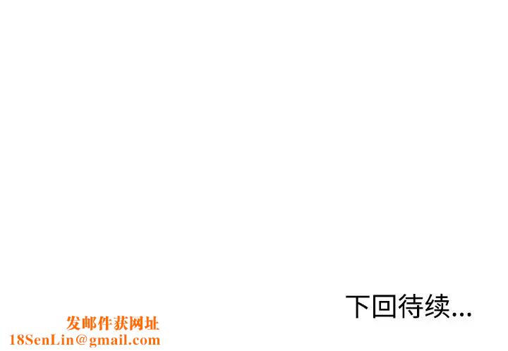 娜娜变身记第27话