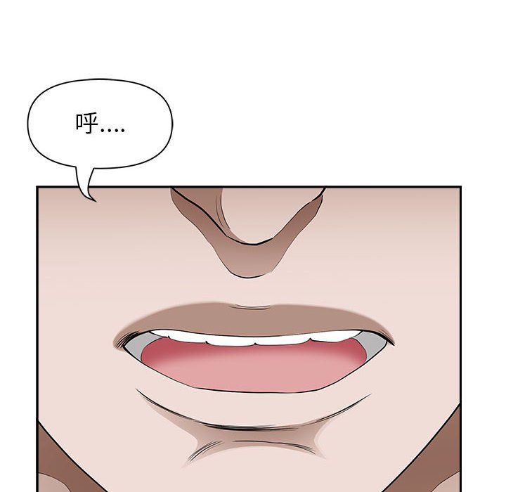 我老公是双胞胎第20话