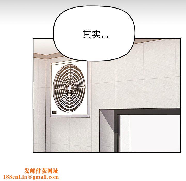 调教开关第28话