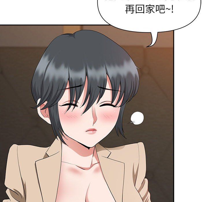 我老公是双胞胎第20话