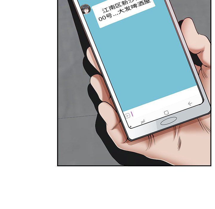 我老公是双胞胎第20话