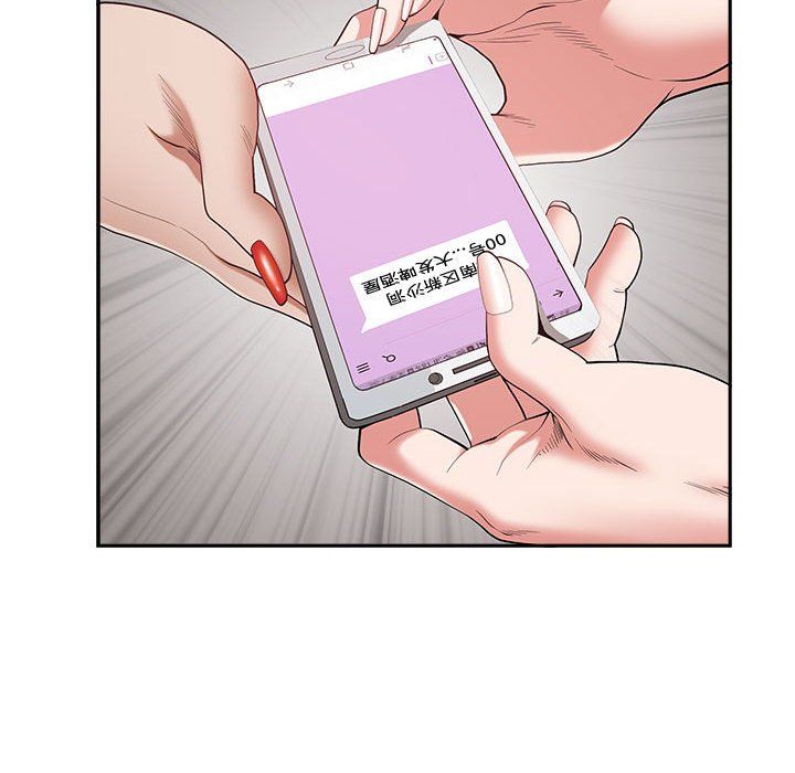 我老公是双胞胎第20话