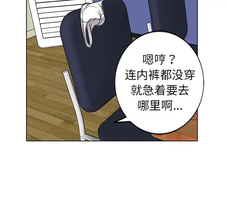 娜娜变身记第28话