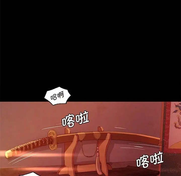 小姐第2话