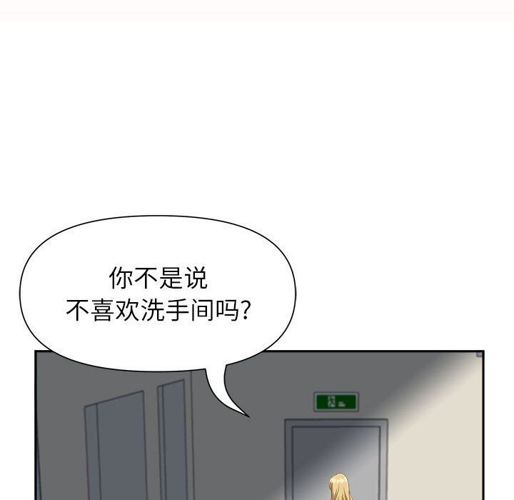 我老公是双胞胎第21话