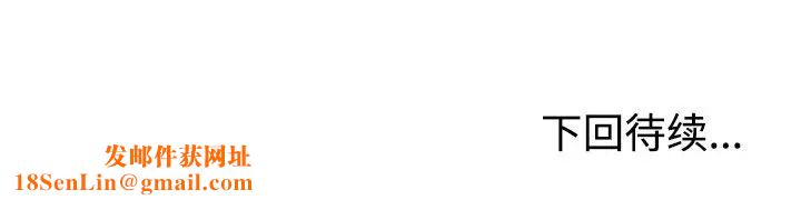 娜娜变身记第28话