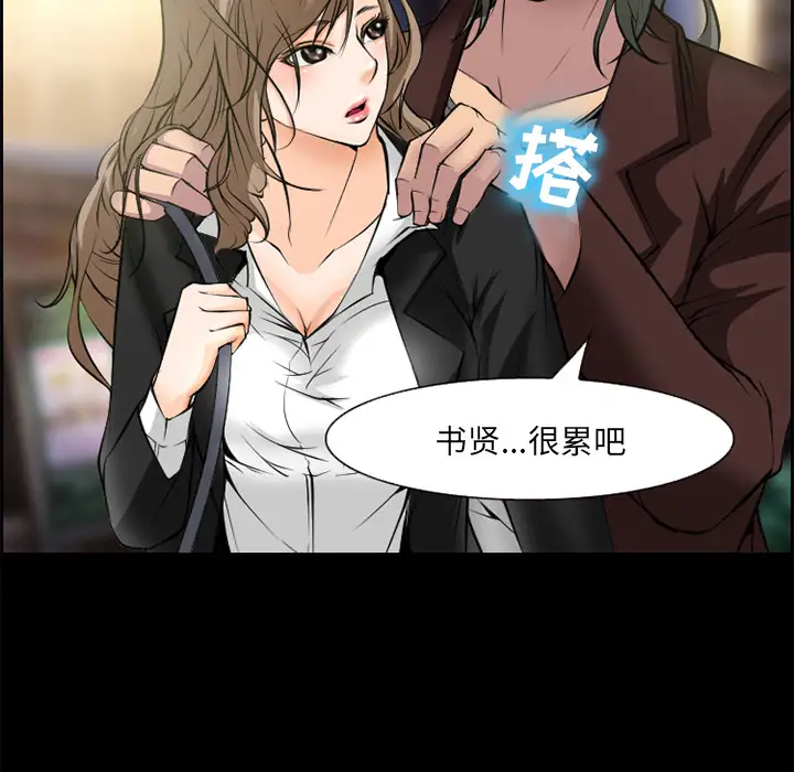 爱情契约第7话