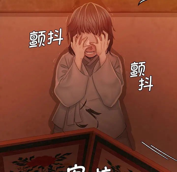 小姐第3话