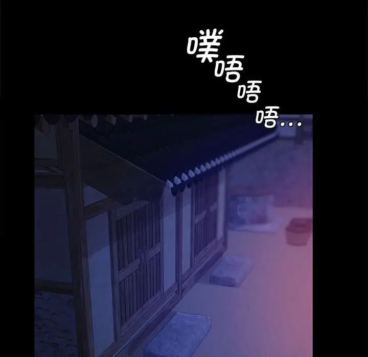 小姐第3话