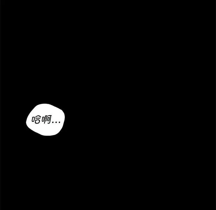 小姐第3话