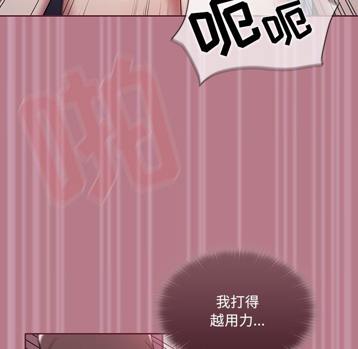 调教开关第30话