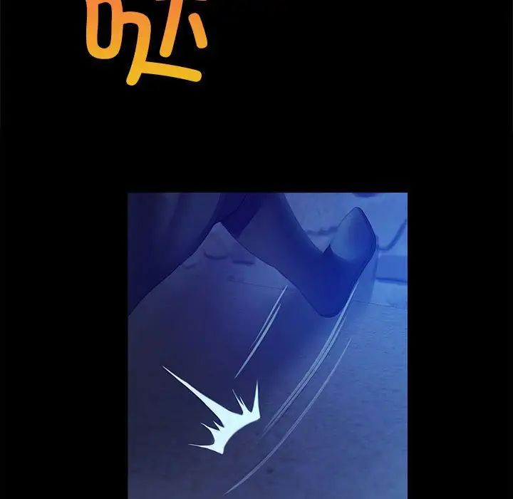 小姐第3话