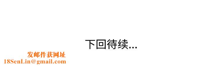 娜娜变身记第29话