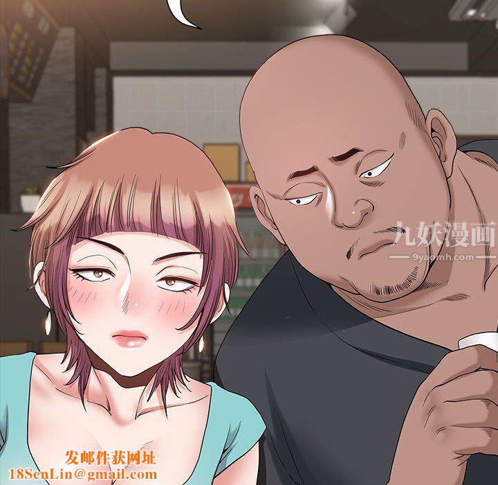 我老公是双胞胎第22话