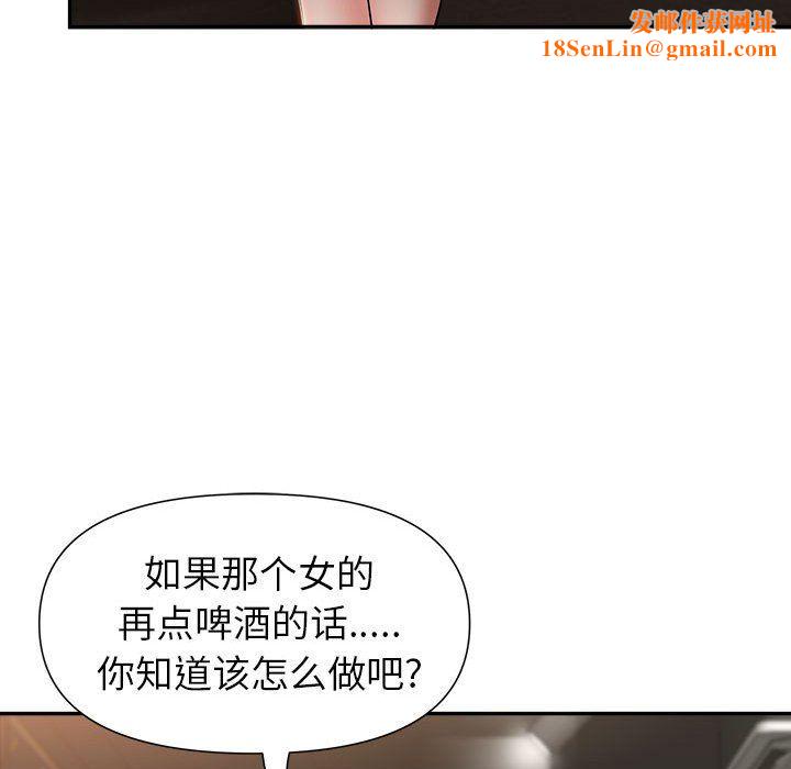 我老公是双胞胎第22话