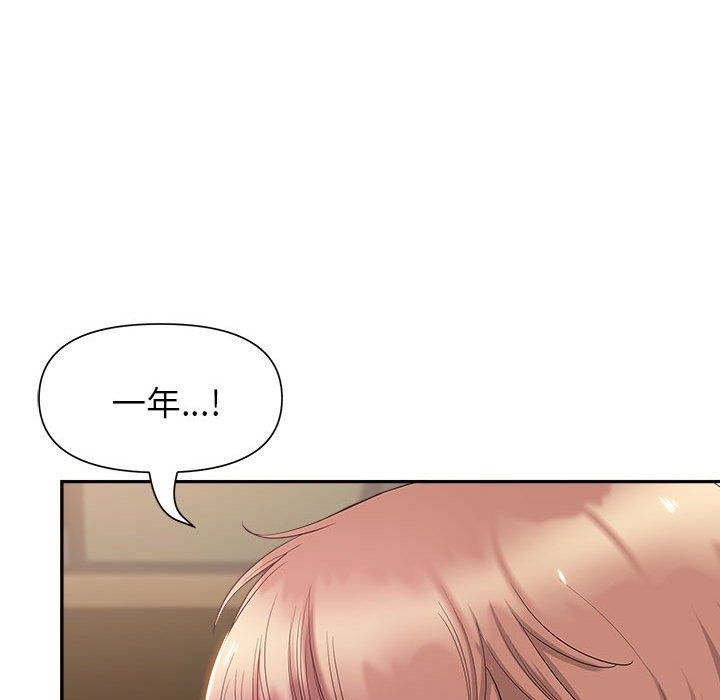 我老公是双胞胎第22话