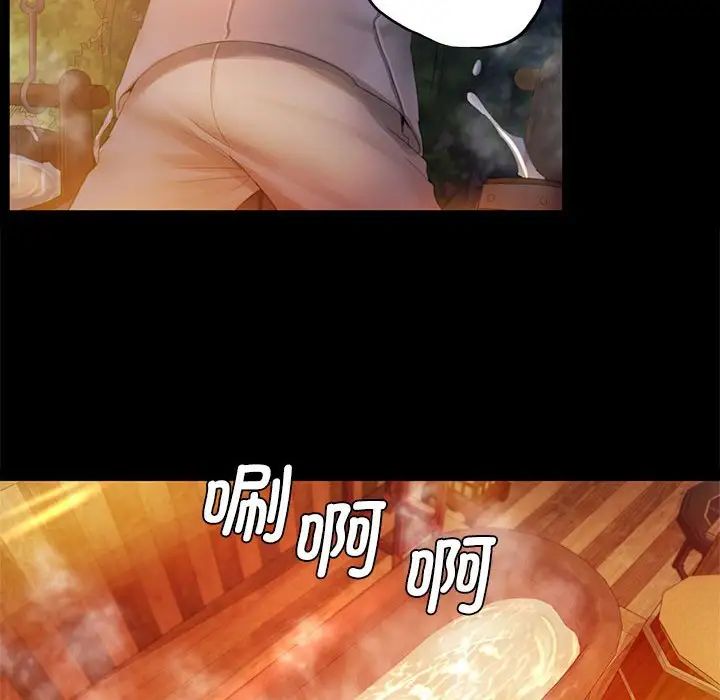 小姐第3话