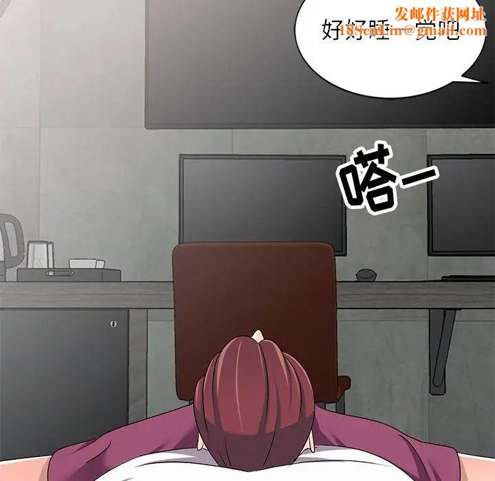 娜娜变身记第30话