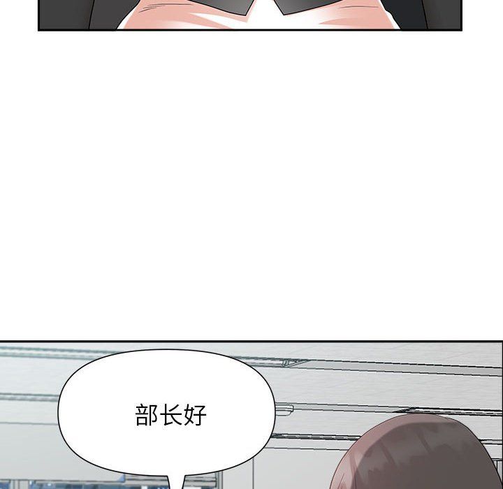 我老公是双胞胎第22话