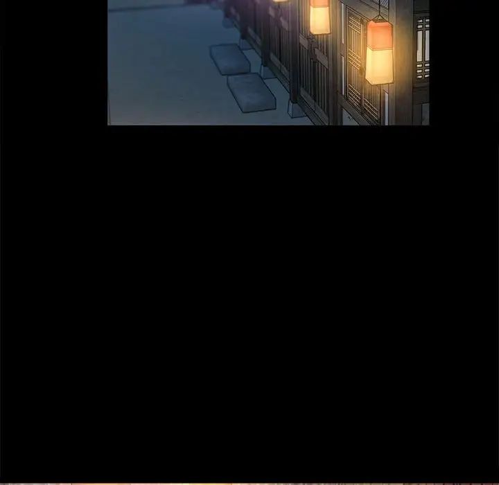 小姐第3话