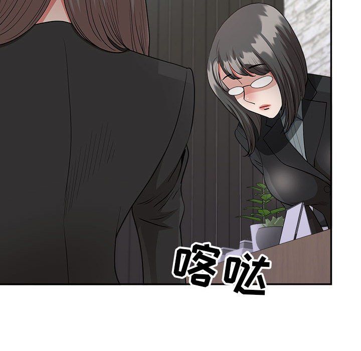 我老公是双胞胎第22话