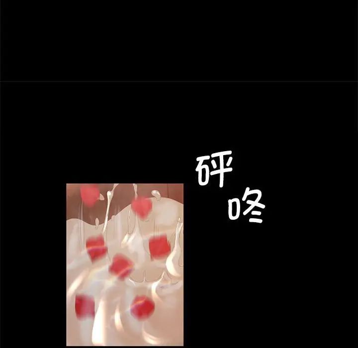 小姐第3话
