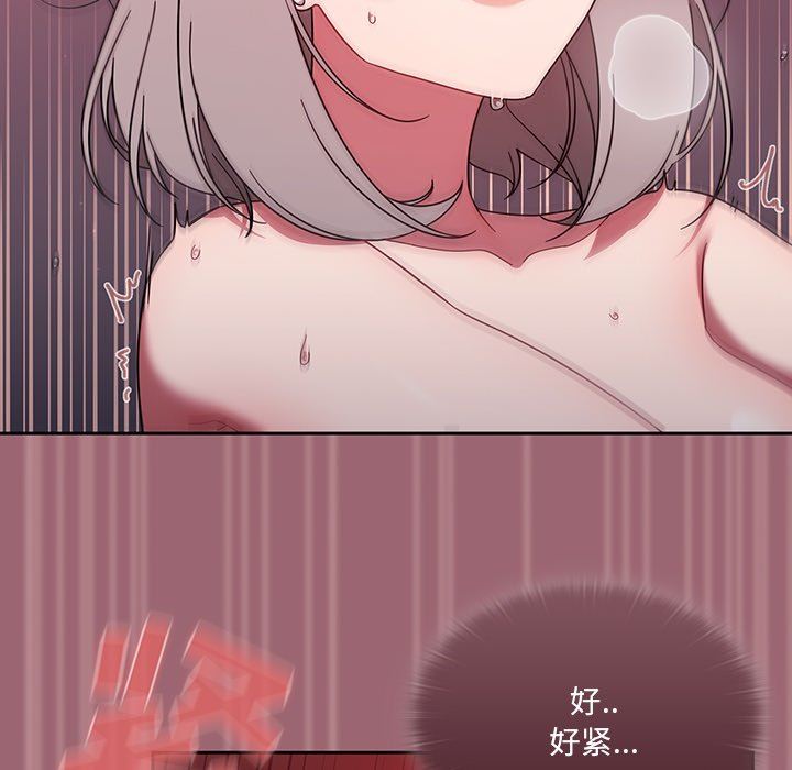 调教开关第32话