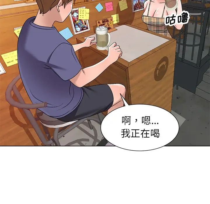 娜娜变身记第30话