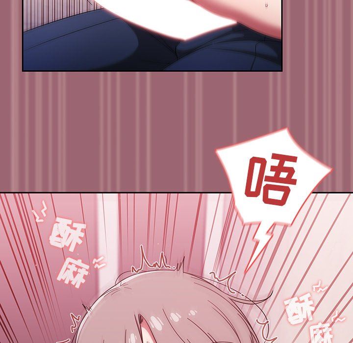 调教开关第32话