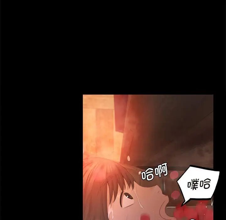 小姐第3话